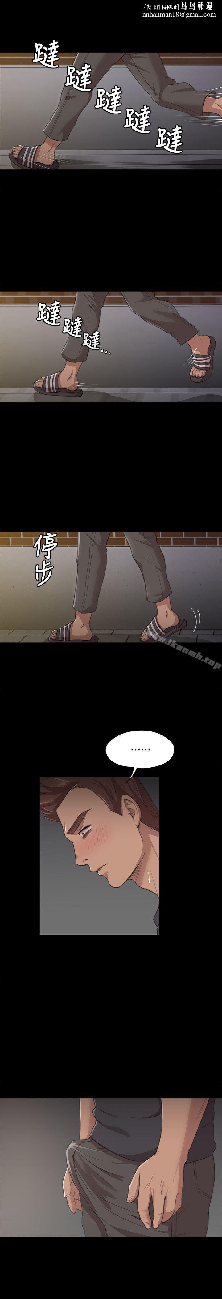 KTV情人第6话