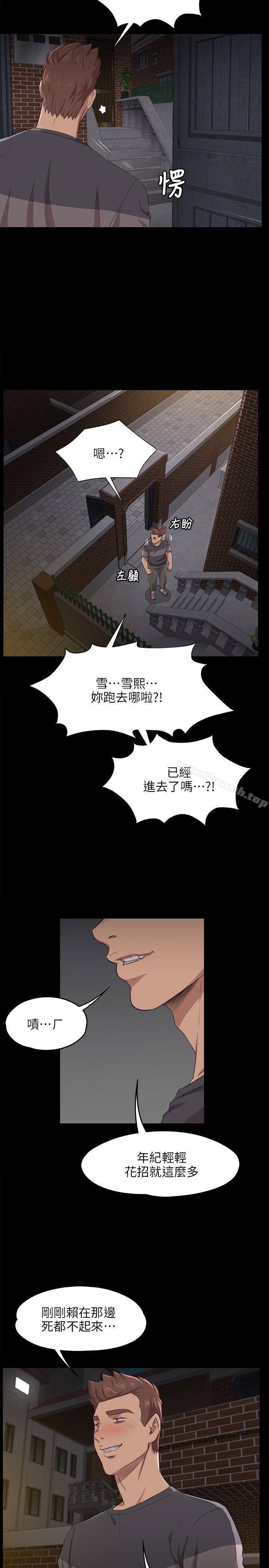 KTV情人第6话