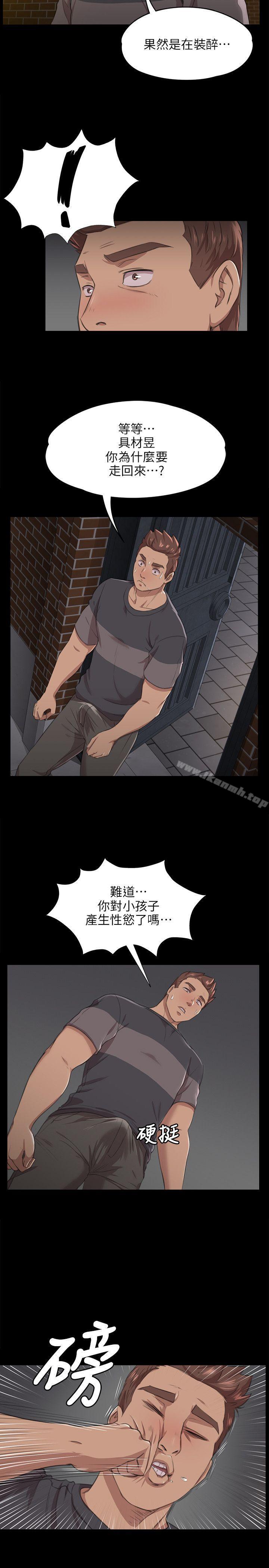 KTV情人第6话