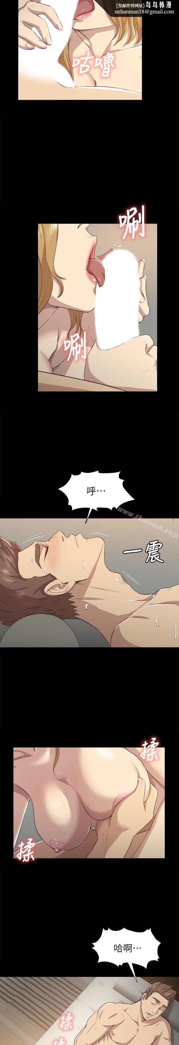 KTV情人第6话
