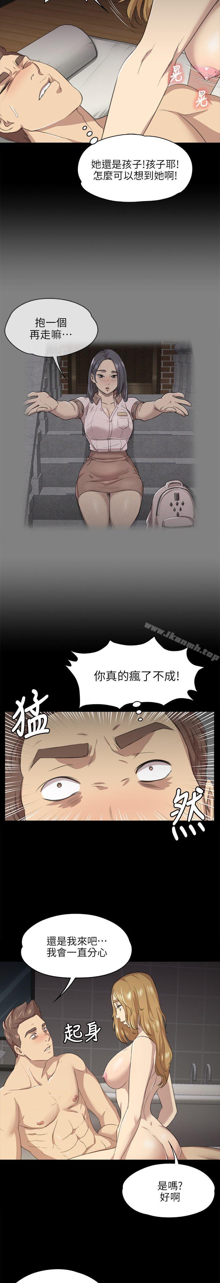 KTV情人第6话