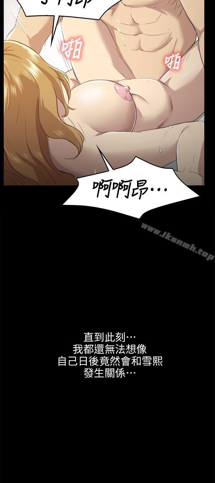 KTV情人第6话