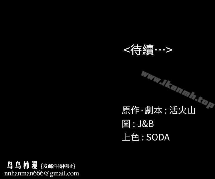 KTV情人第6话