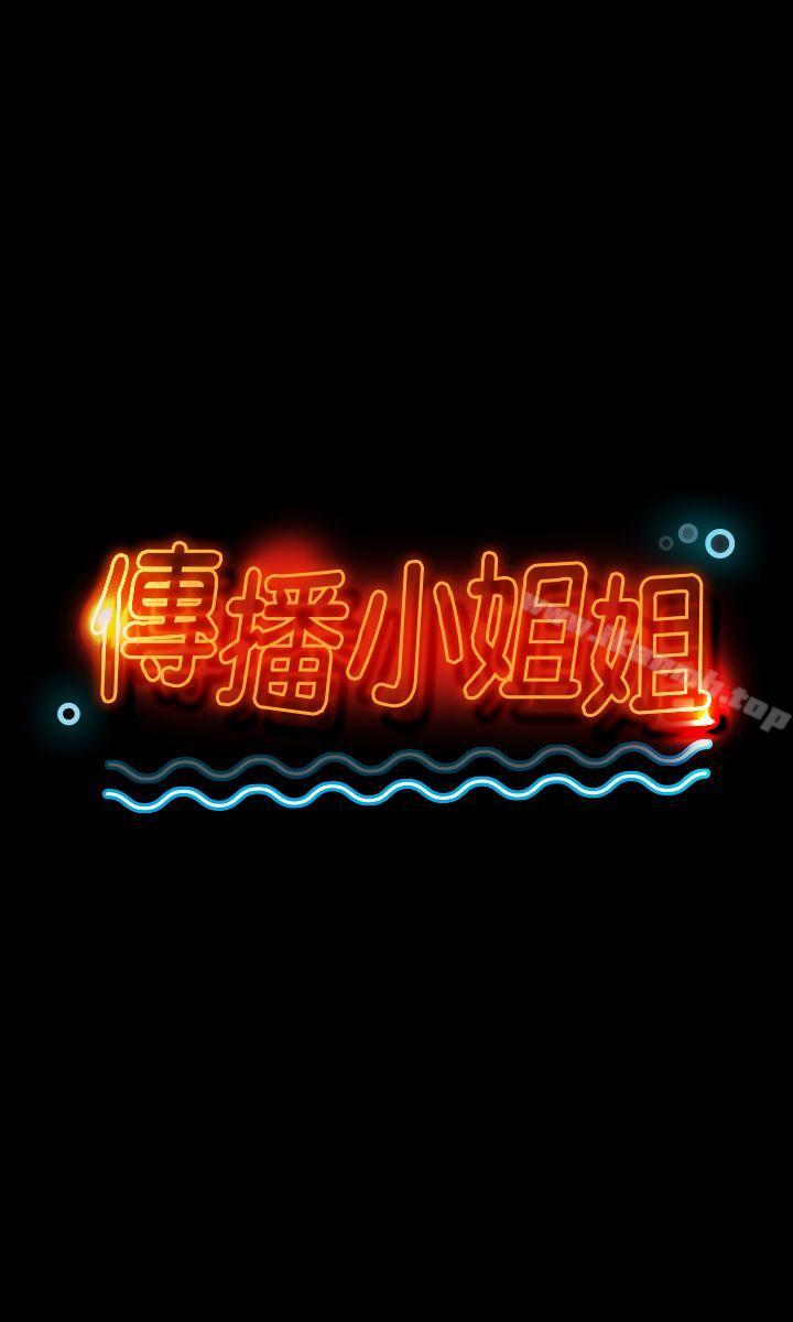 KTV情人第7话