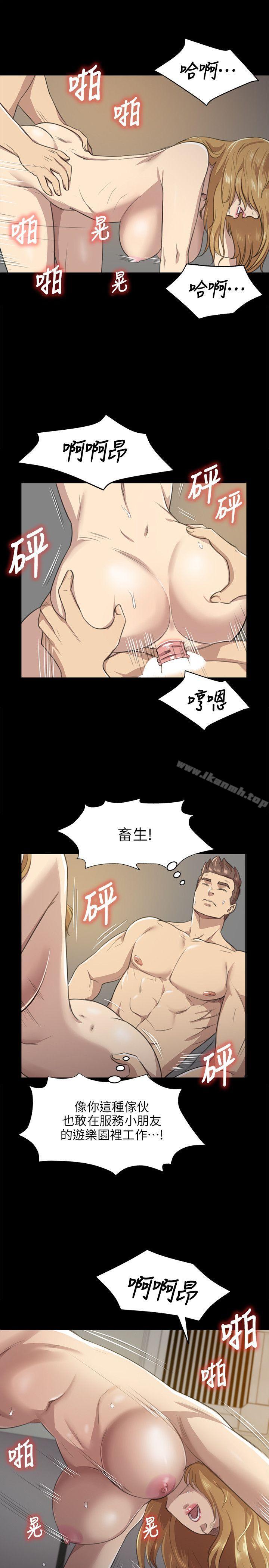 KTV情人第7话