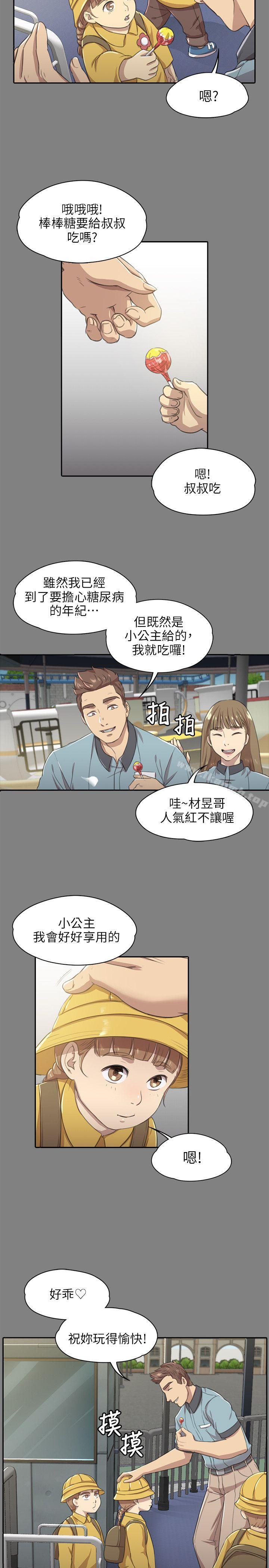 KTV情人第7话