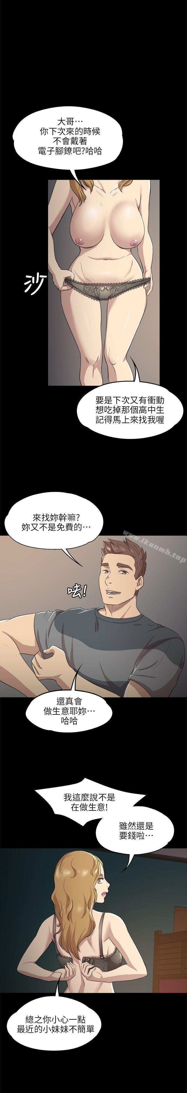 KTV情人第7话