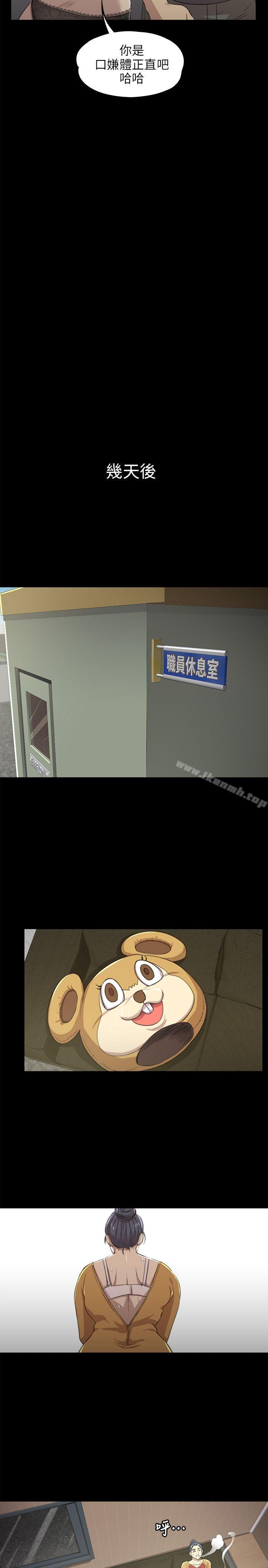 KTV情人第7话