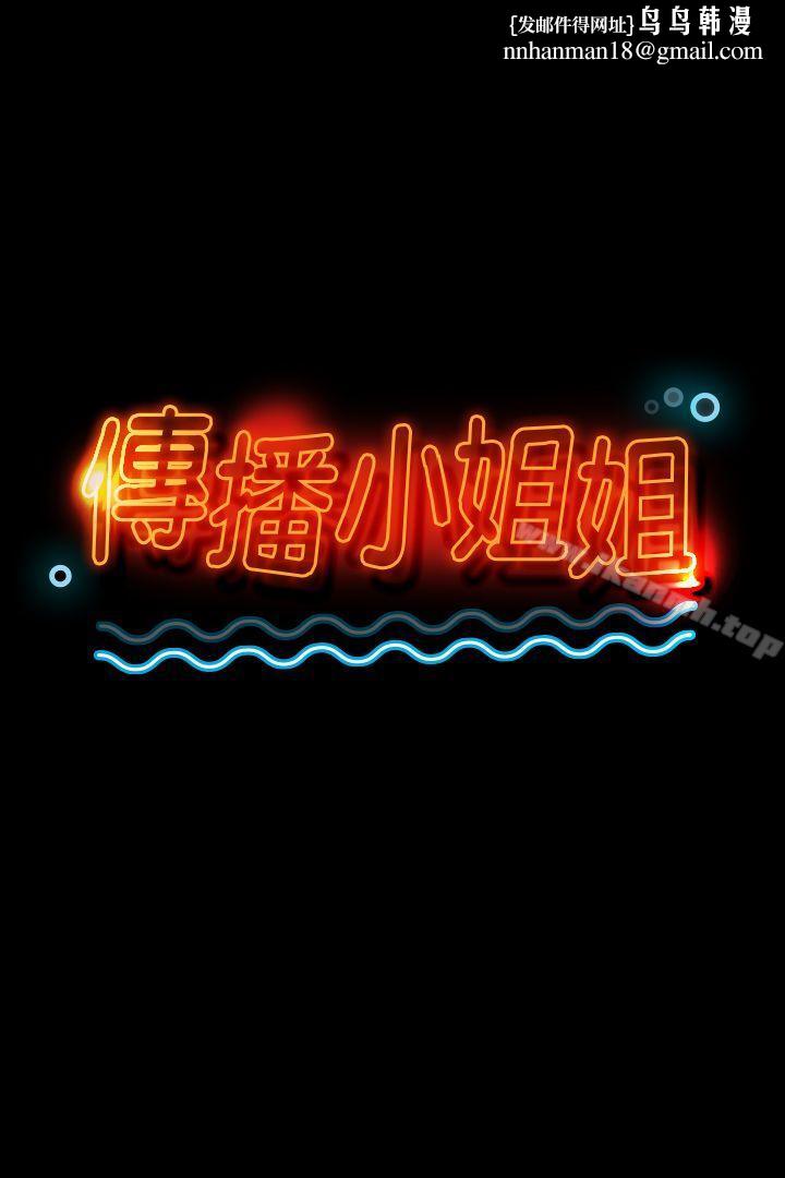 KTV情人第8话