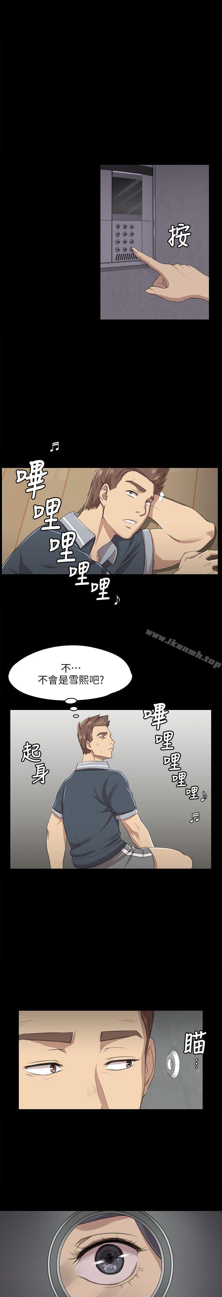 KTV情人第8话