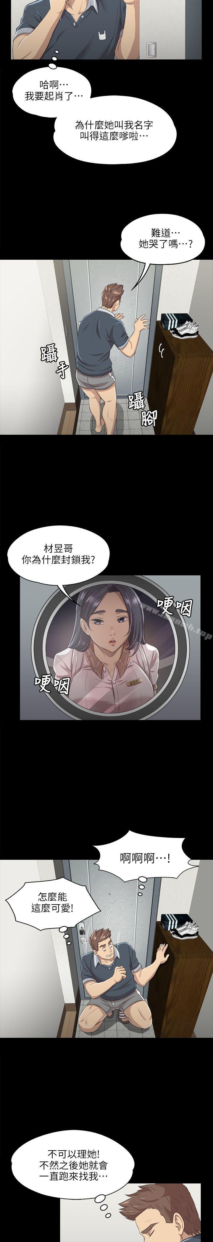 KTV情人第8话