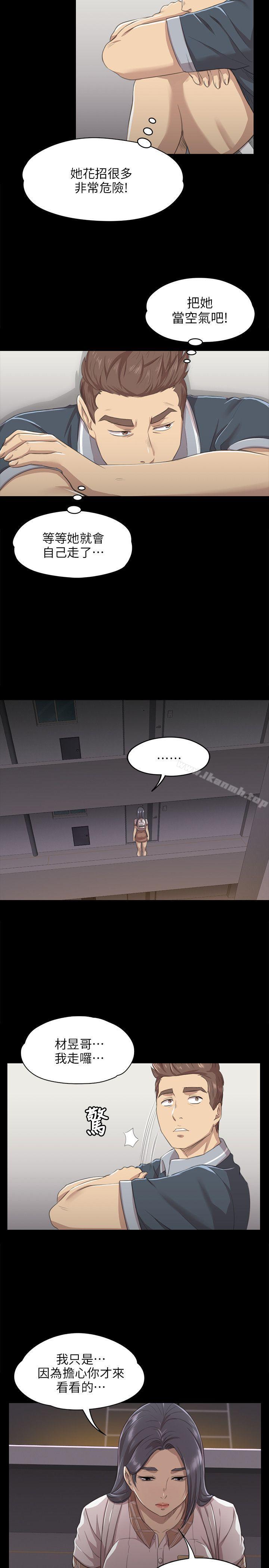KTV情人第8话