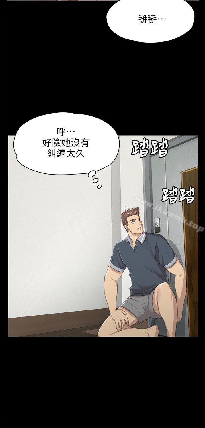 KTV情人第8话