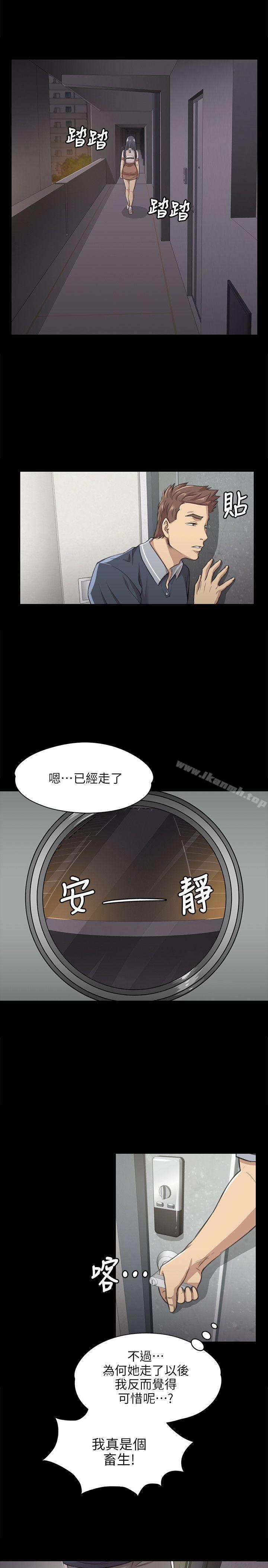 KTV情人第8话