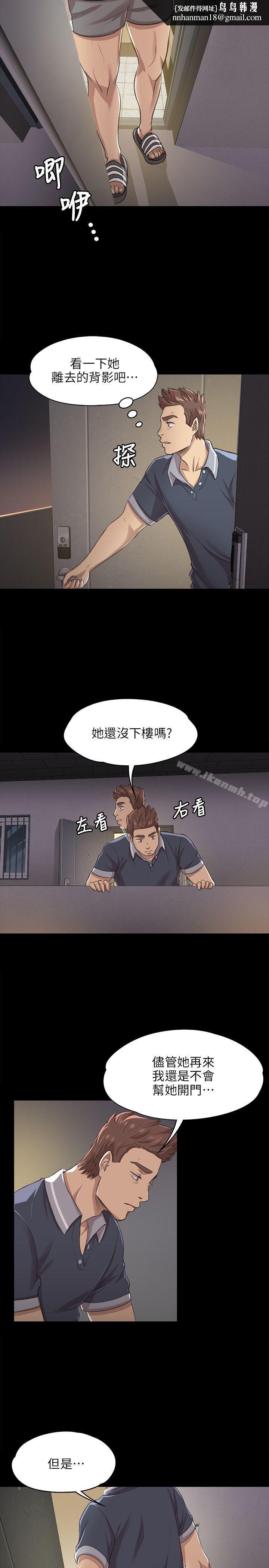 KTV情人第8话