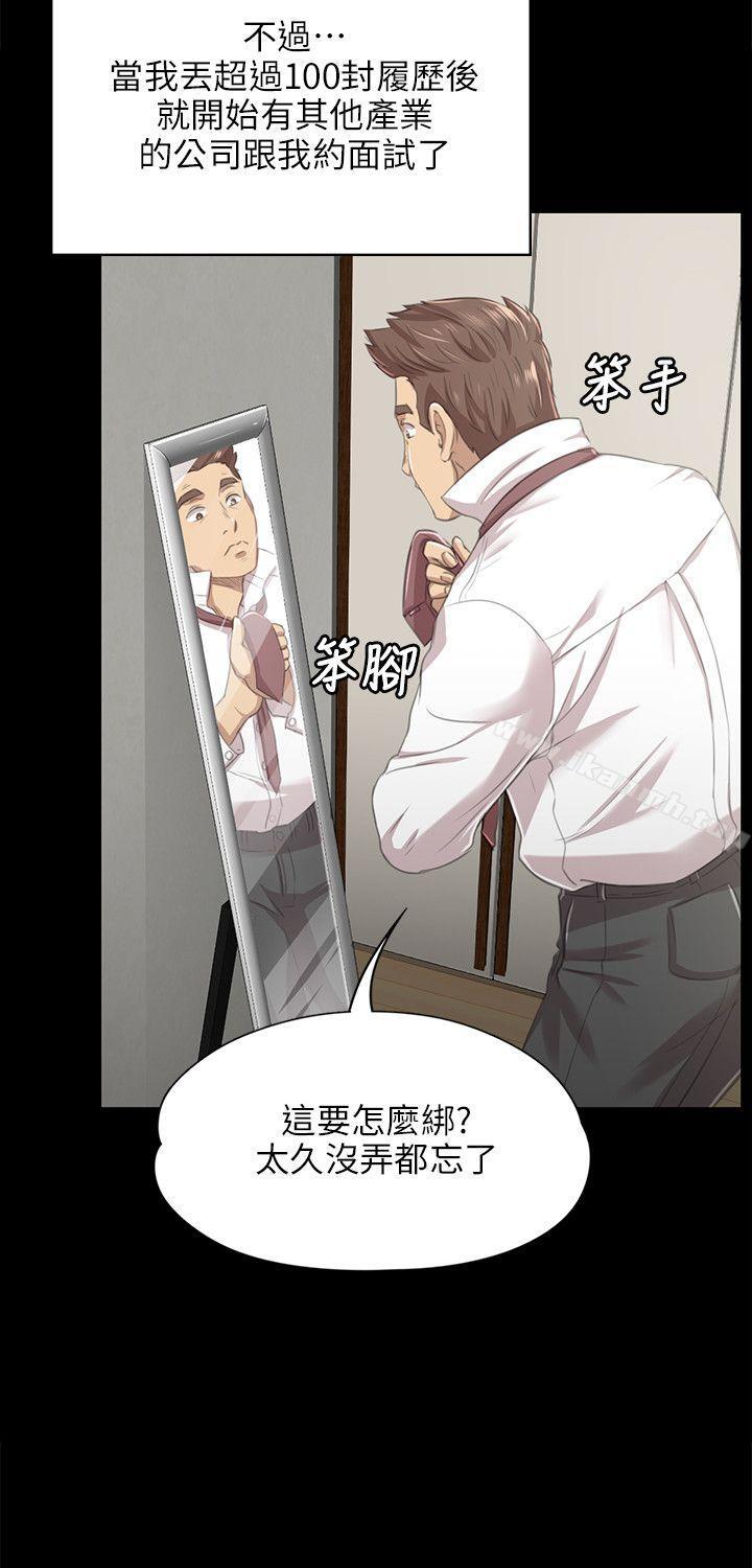 KTV情人第8话