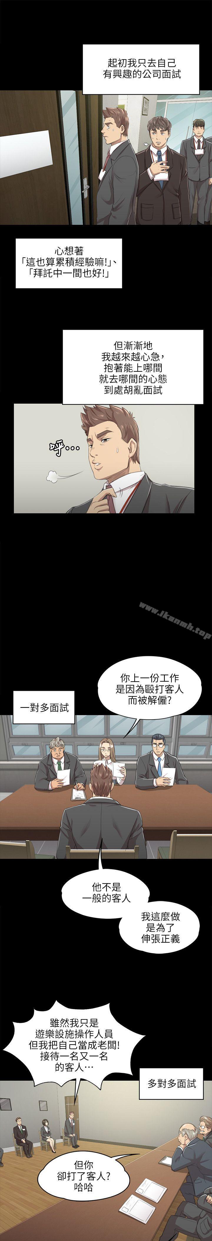 KTV情人第8话