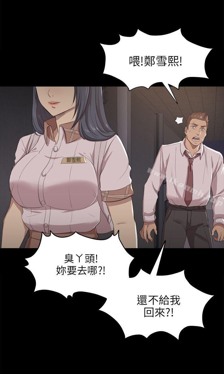 KTV情人第9话