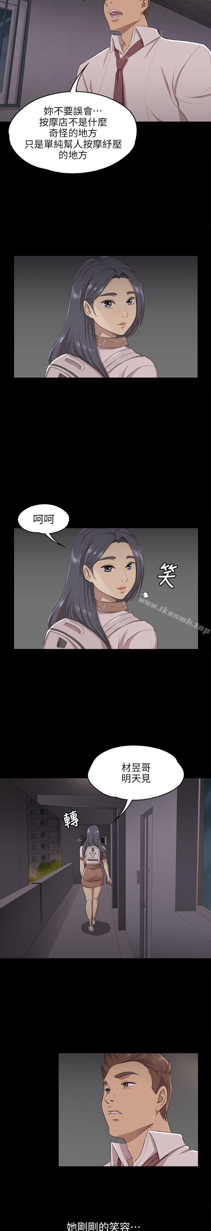 KTV情人第9话