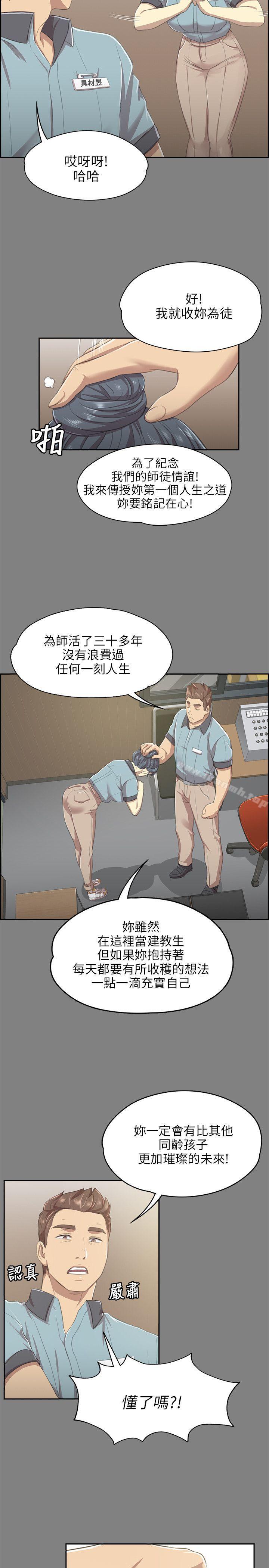 KTV情人第9话