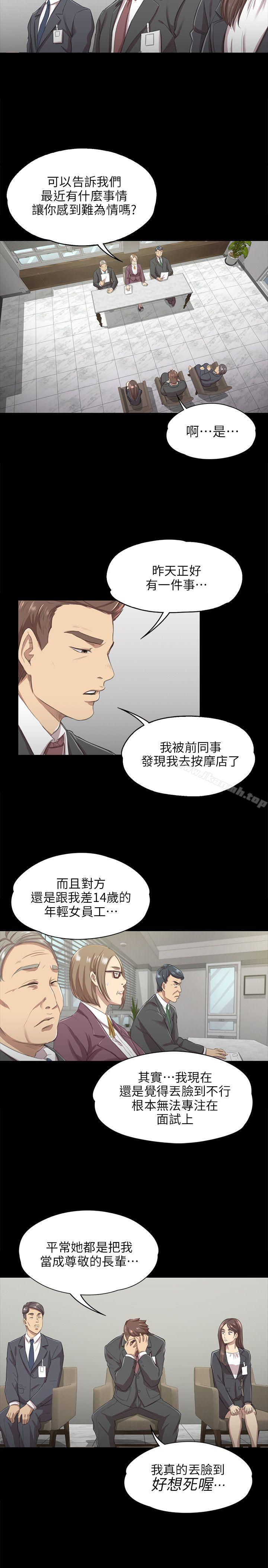 KTV情人第9话