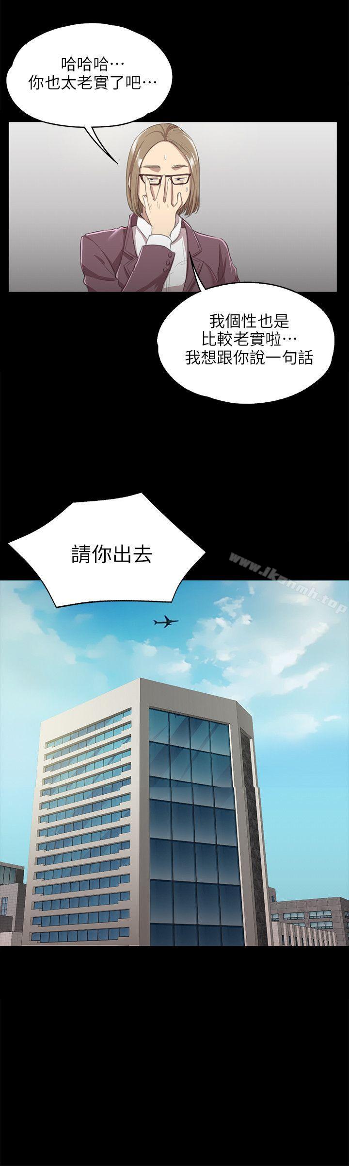 KTV情人第9话