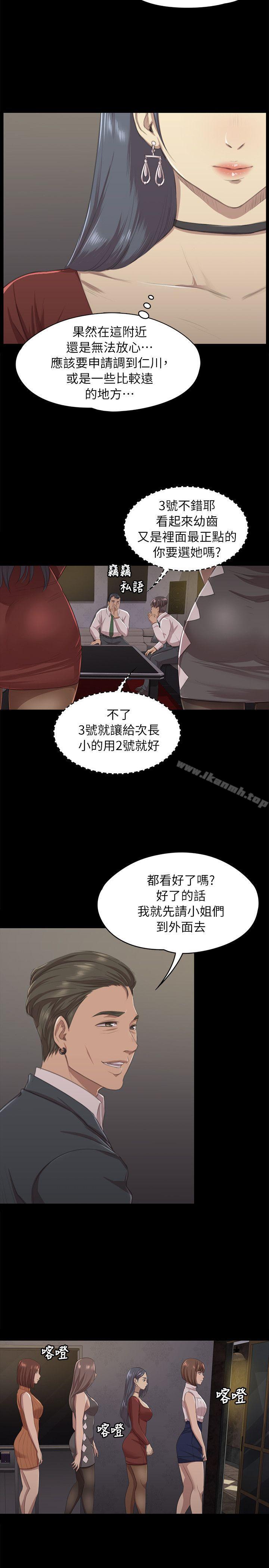 KTV情人第10话
