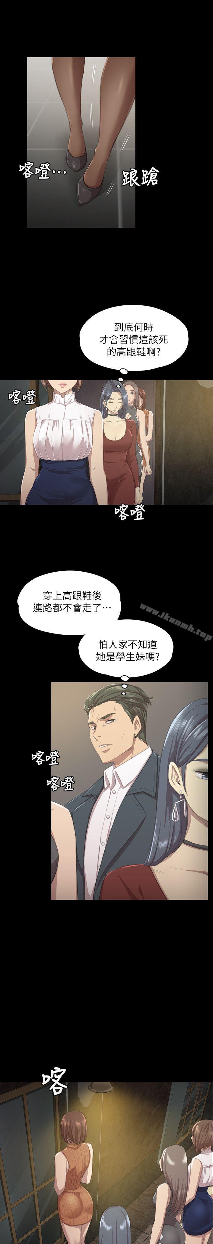 KTV情人第10话