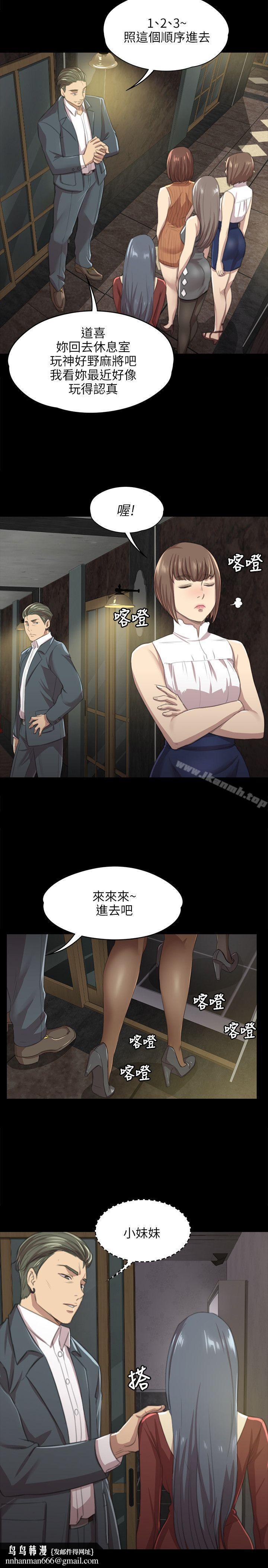 KTV情人第10话