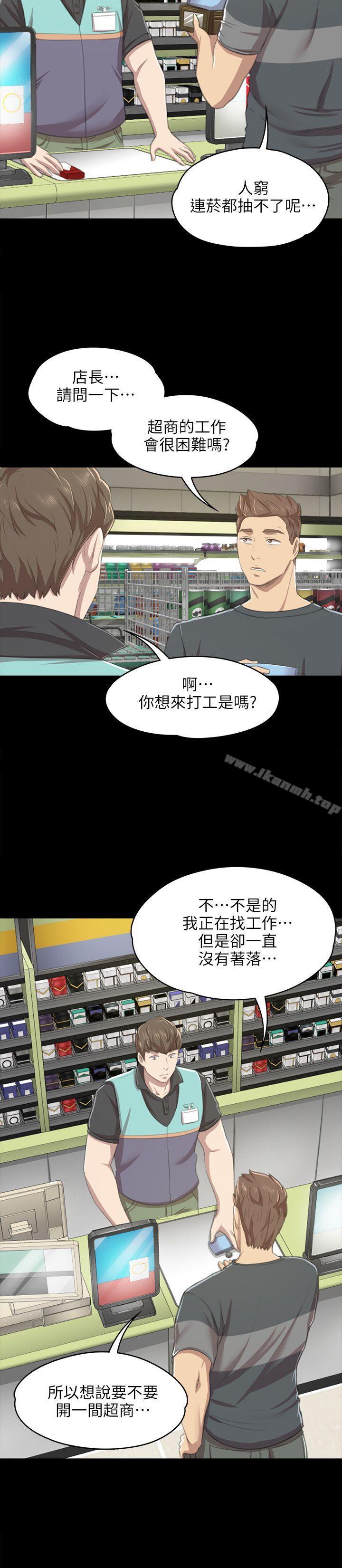 KTV情人第10话