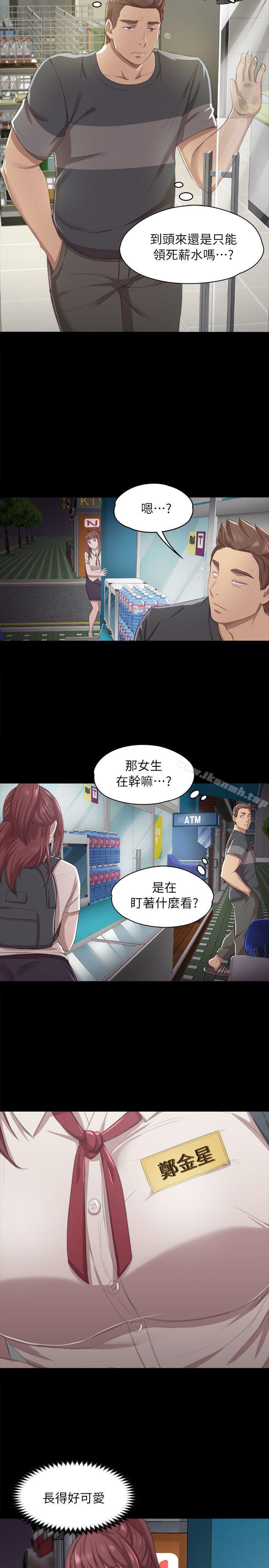 KTV情人第10话