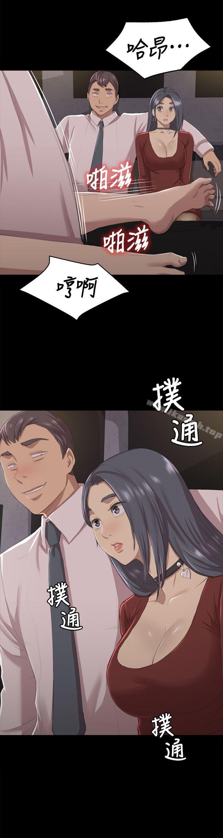 KTV情人第10话