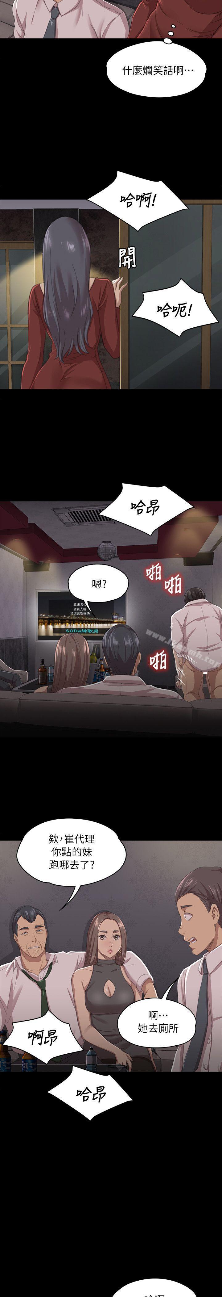 KTV情人第11话