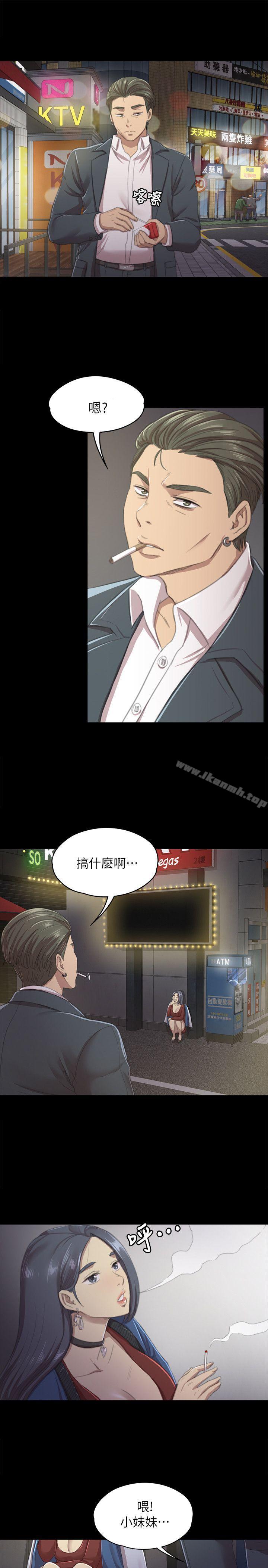 KTV情人第11话