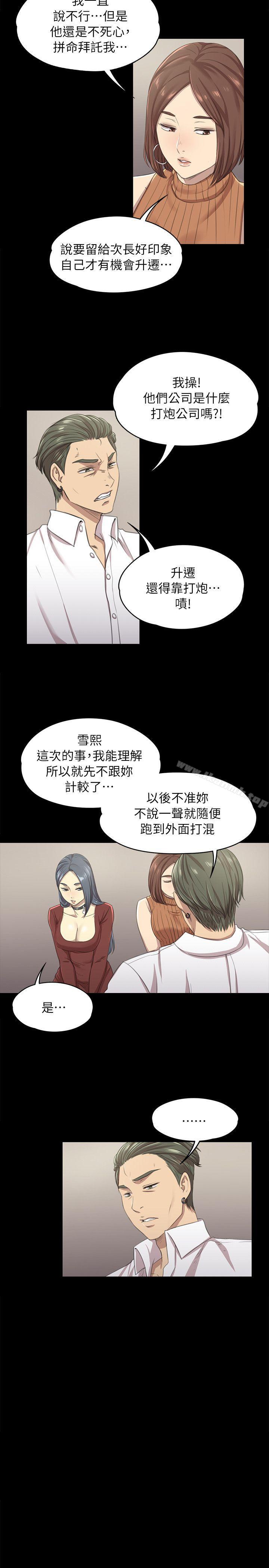 KTV情人第11话