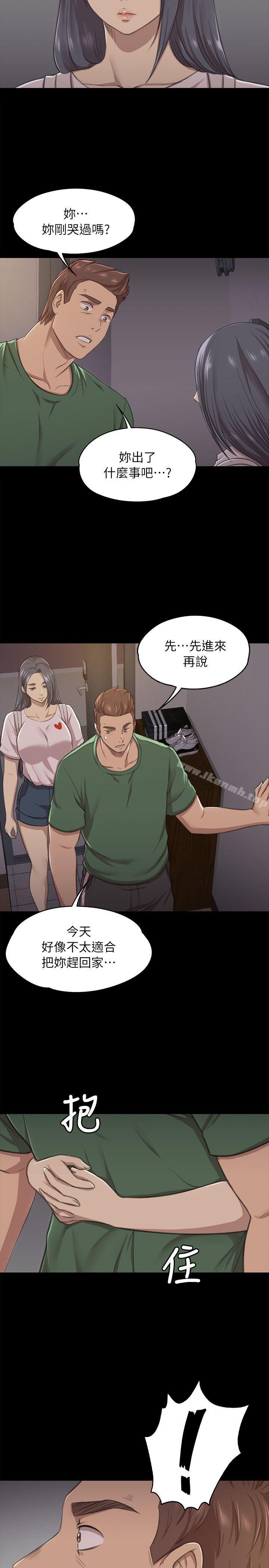 KTV情人第11话
