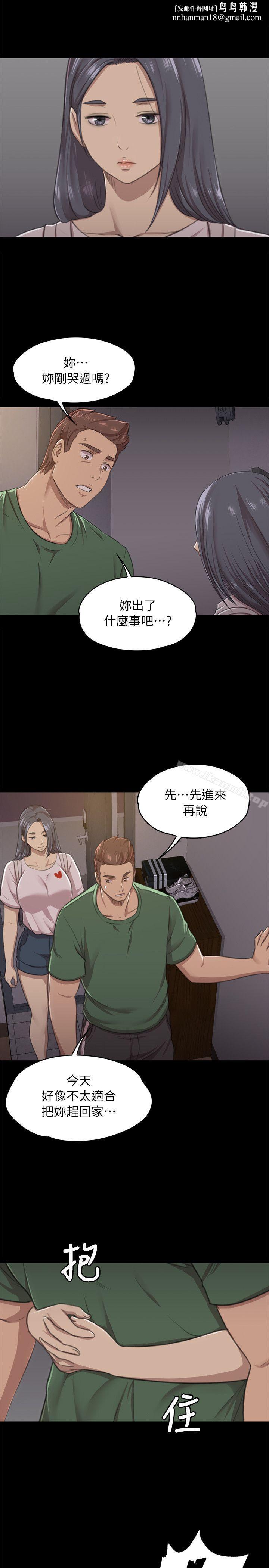KTV情人第12话