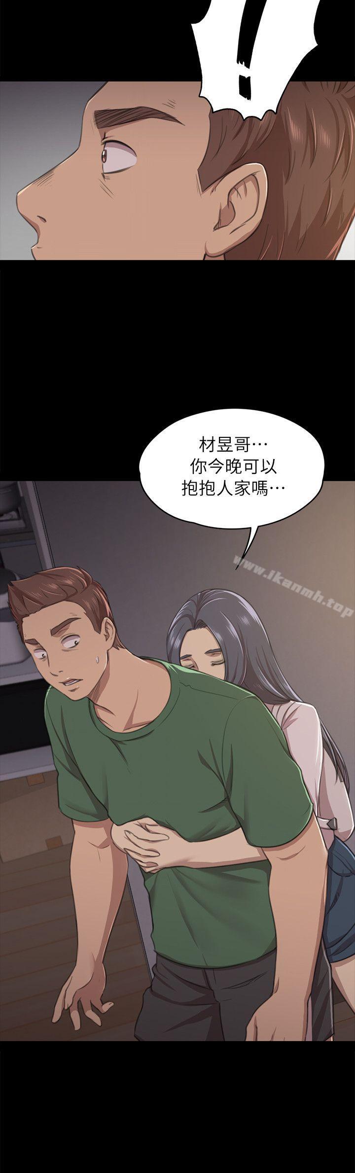 KTV情人第12话