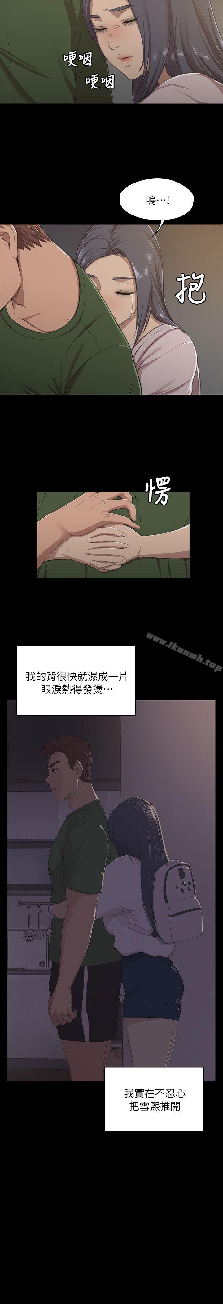 KTV情人第12话