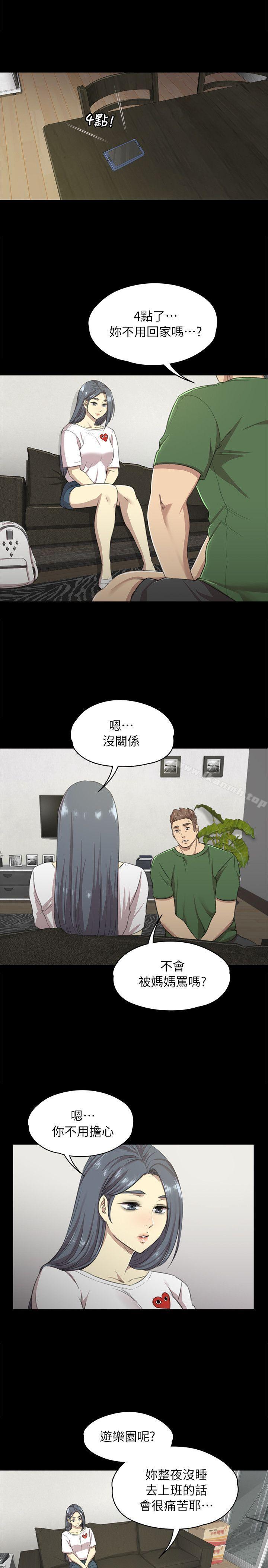 KTV情人第12话