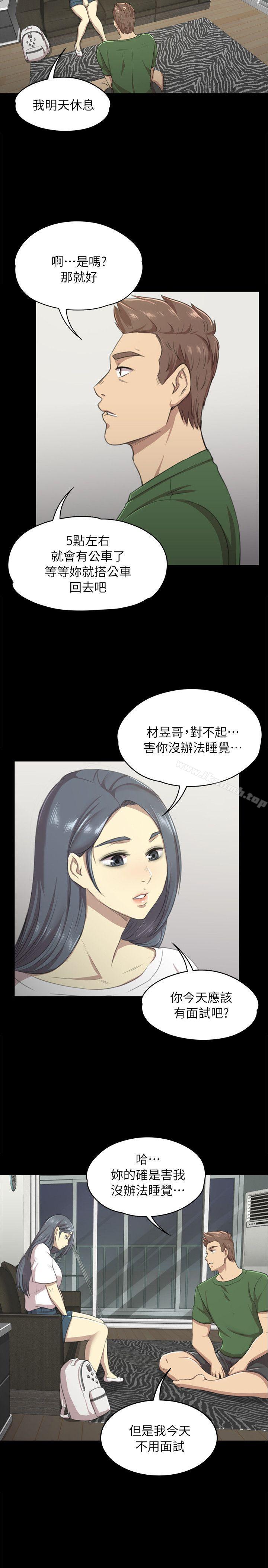 KTV情人第12话