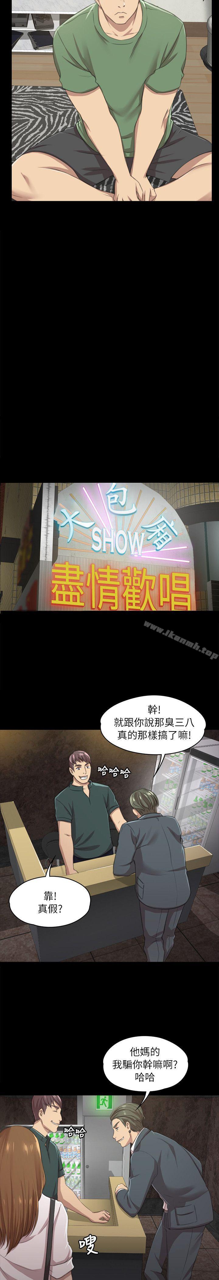 KTV情人第12话