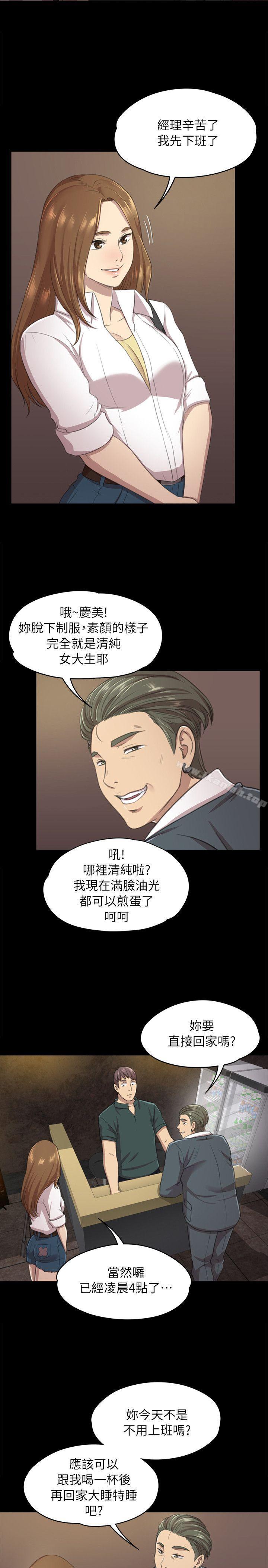 KTV情人第12话