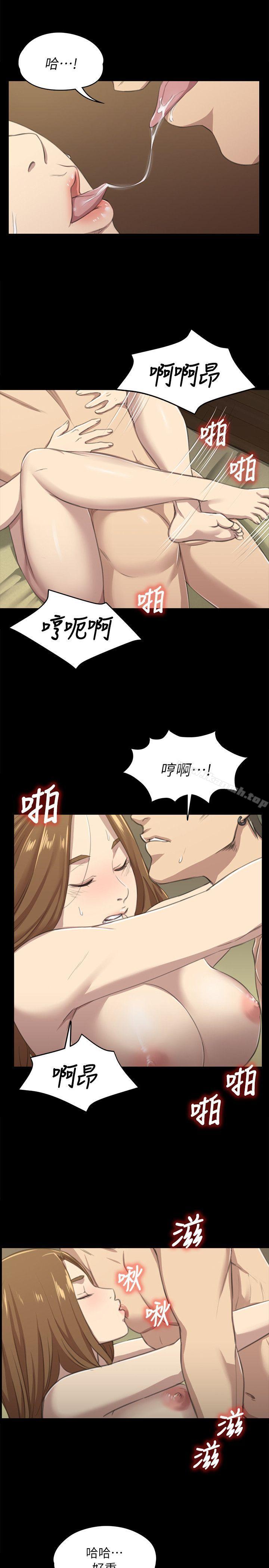 KTV情人第12话