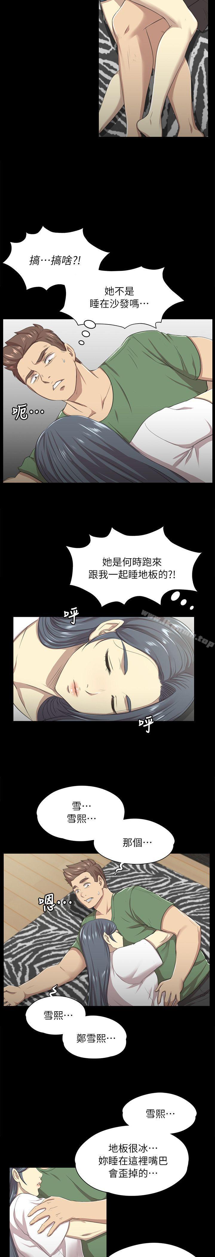 KTV情人第13话