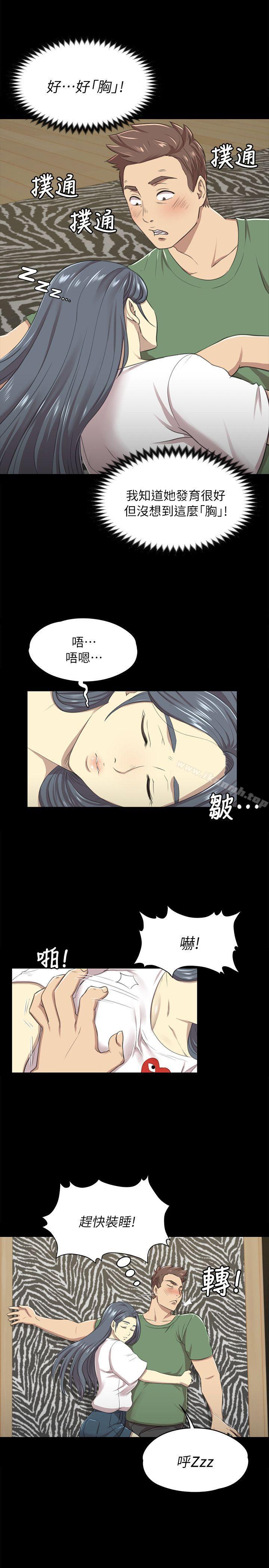 KTV情人第13话