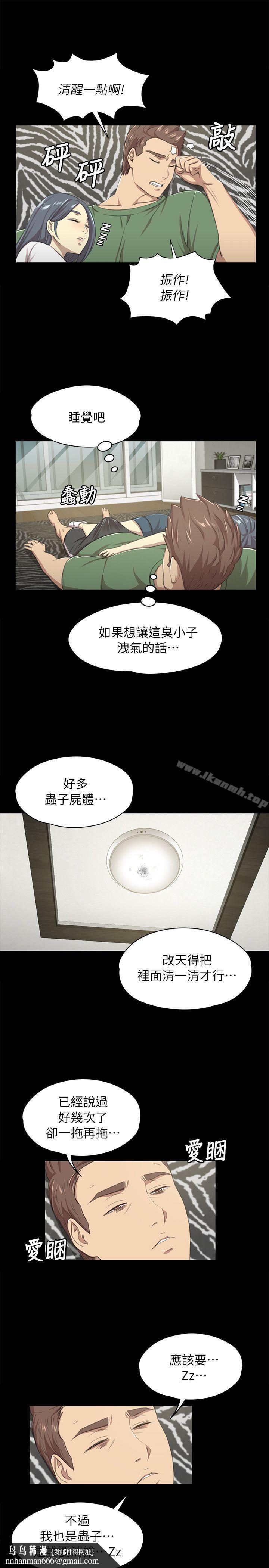 KTV情人第13话