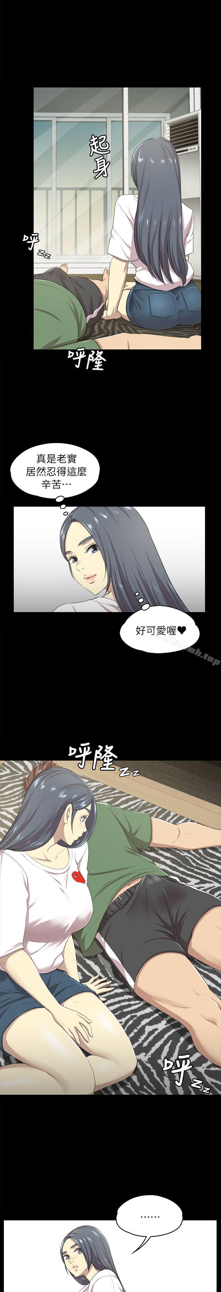 KTV情人第13话