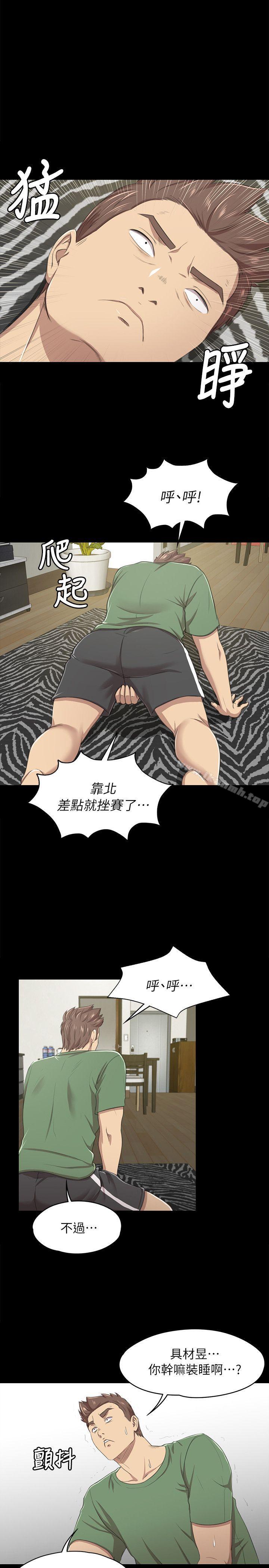 KTV情人第13话