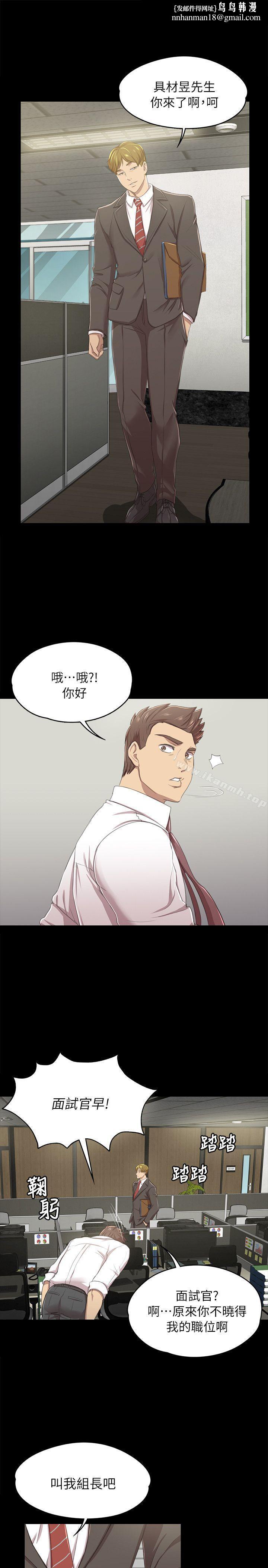 KTV情人第14话